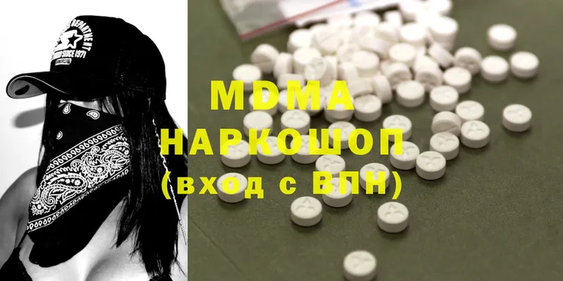 MDMA VHQ  shop телеграм  Донецк 